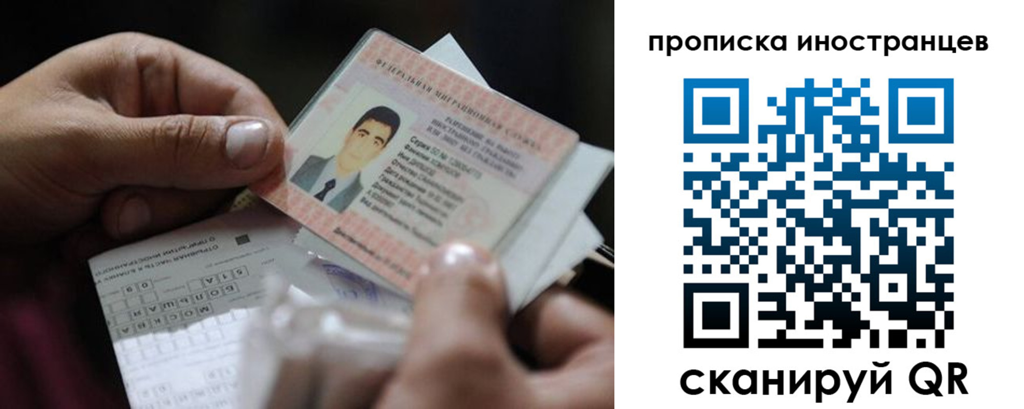регистрация для школы в Моршанске