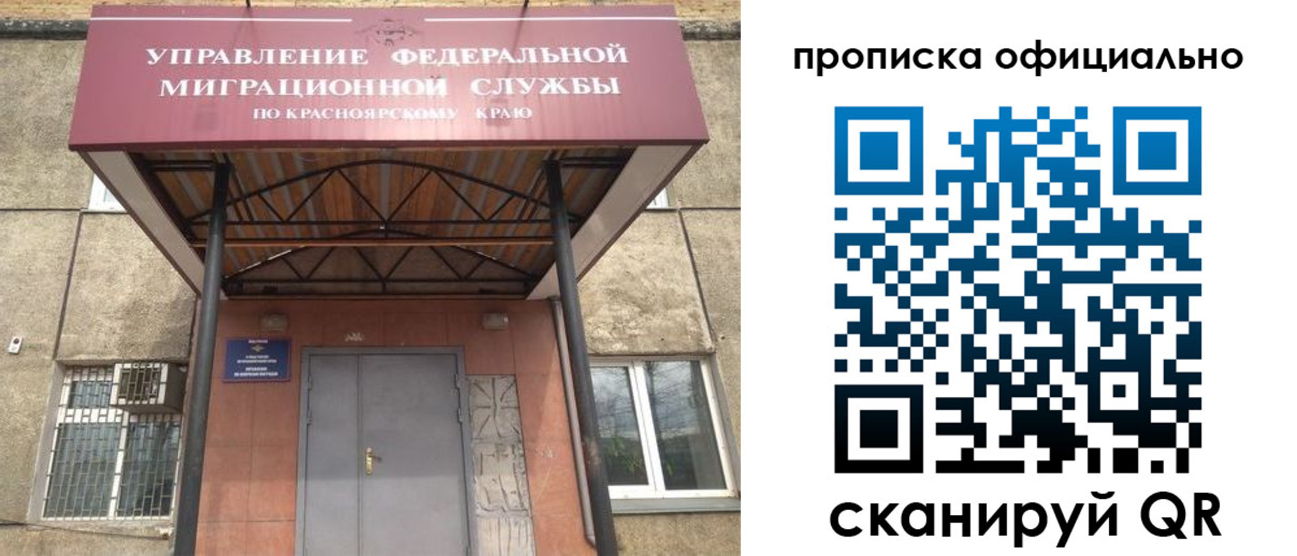 прописка поиск в Моршанске